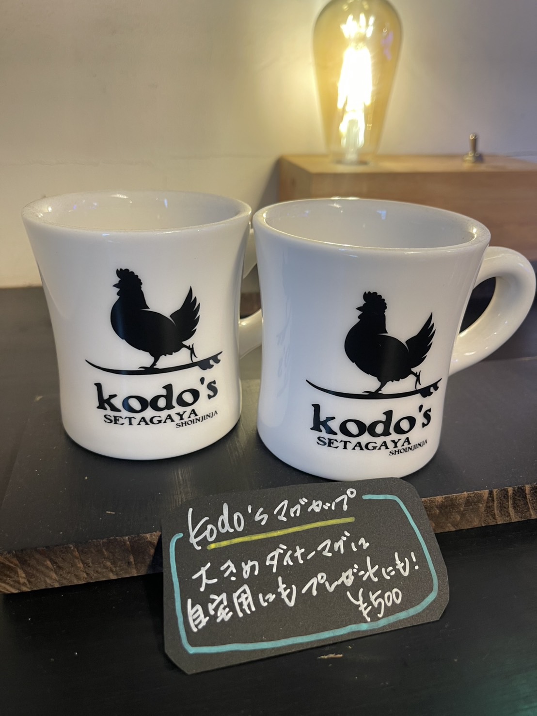 オリジナルマグ kodo’s オリジナルマグ/kodo’s original mug|世田谷でテイクアウト・デリバリーならALOHABABY & SETAGAYA kodo’s